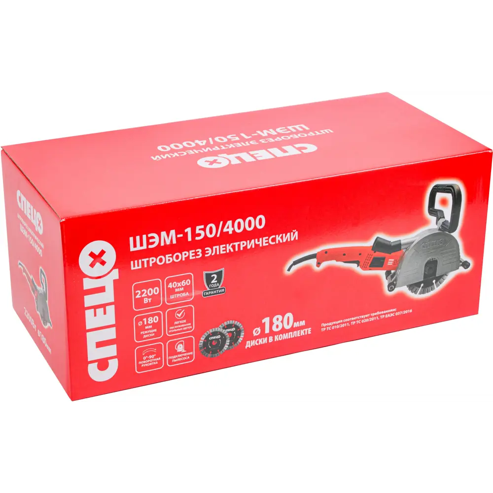 Штроборез электрический СПЕЦ ШЭМ-150/4000 с системой пылеудаления 89383456 STLM-1380823 - Вид №8