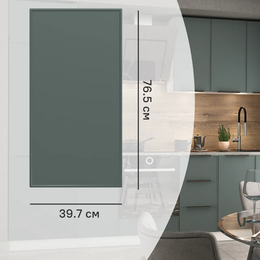 Фасад кухонного шкафа Инта 39.7x76.5 см KONSENSA МДФ цвет зеленый Инта зелёная STLM-2040389