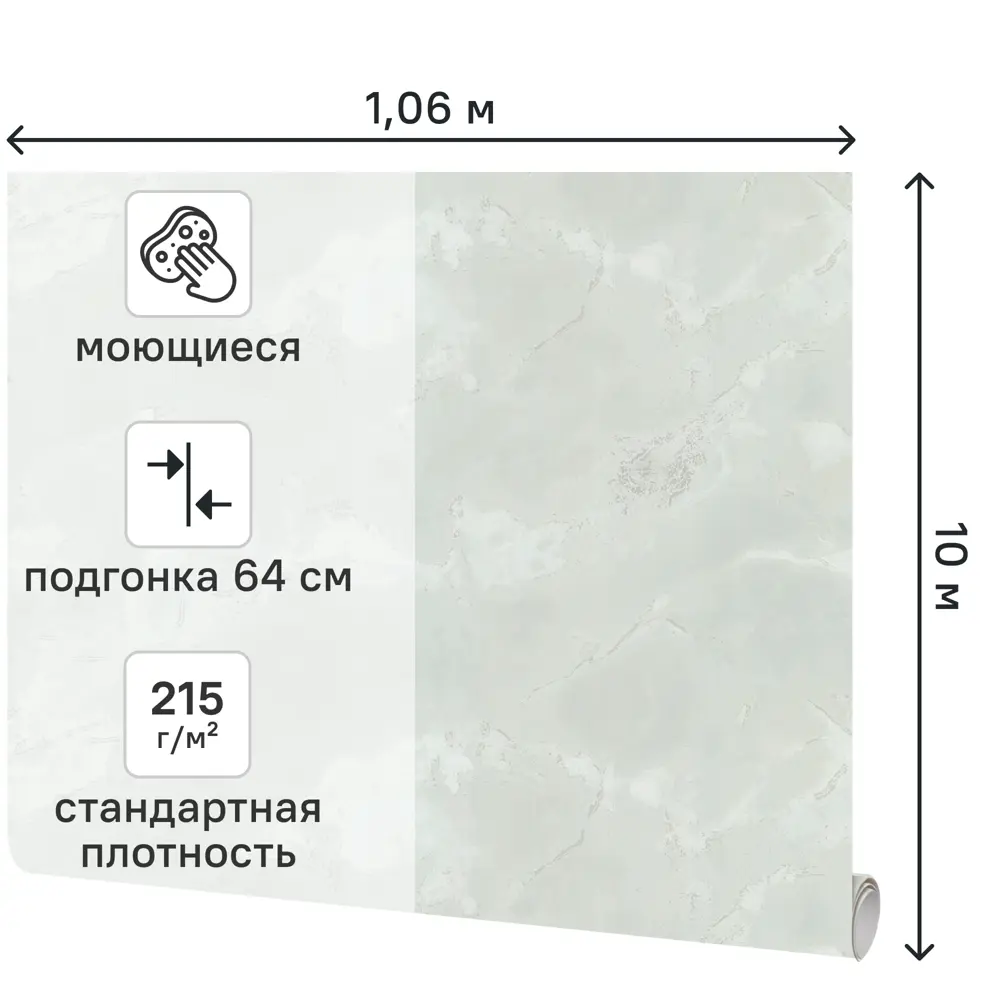 Обои флизелиновые Рустик зеленые 1.06 м 70646-74 Santreyd STLM-2202536 - Вид №1