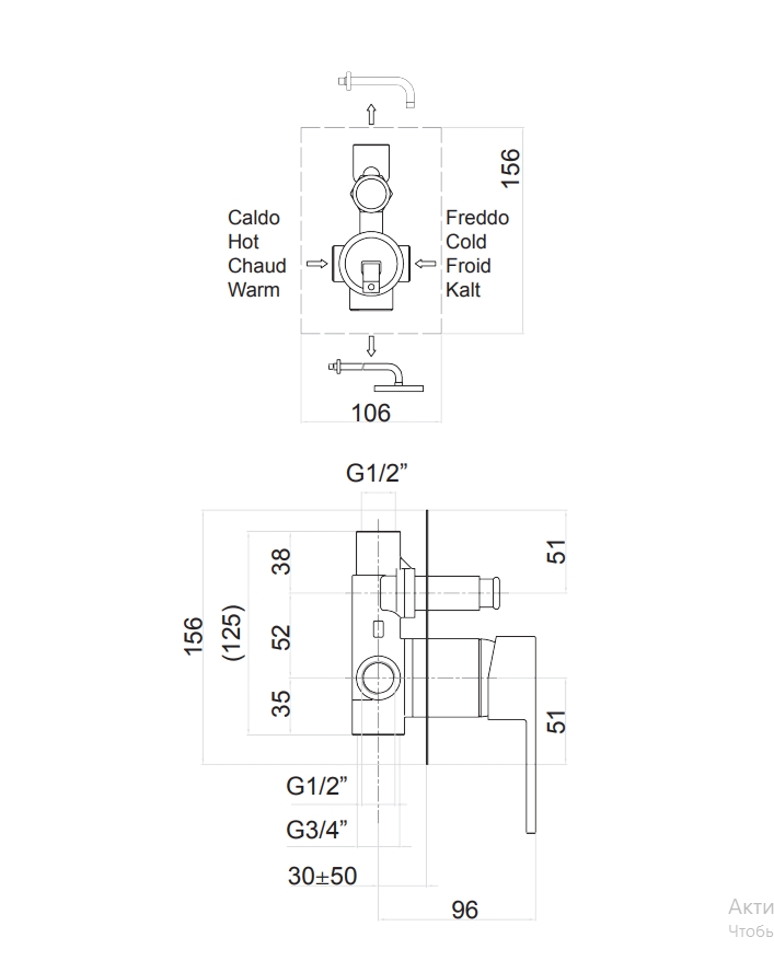 100CR7517 Смеситель для душа , хром Fiore Kube - Вид №2