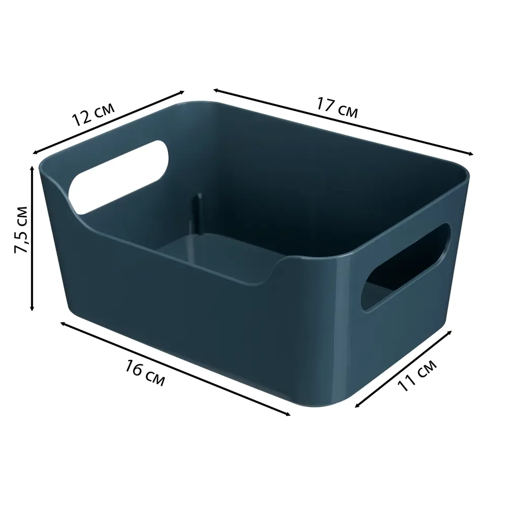 Корзина Сканди 17x7.5x12 см полипропилен цвет синий Santreyd Scandi STLM-2115290