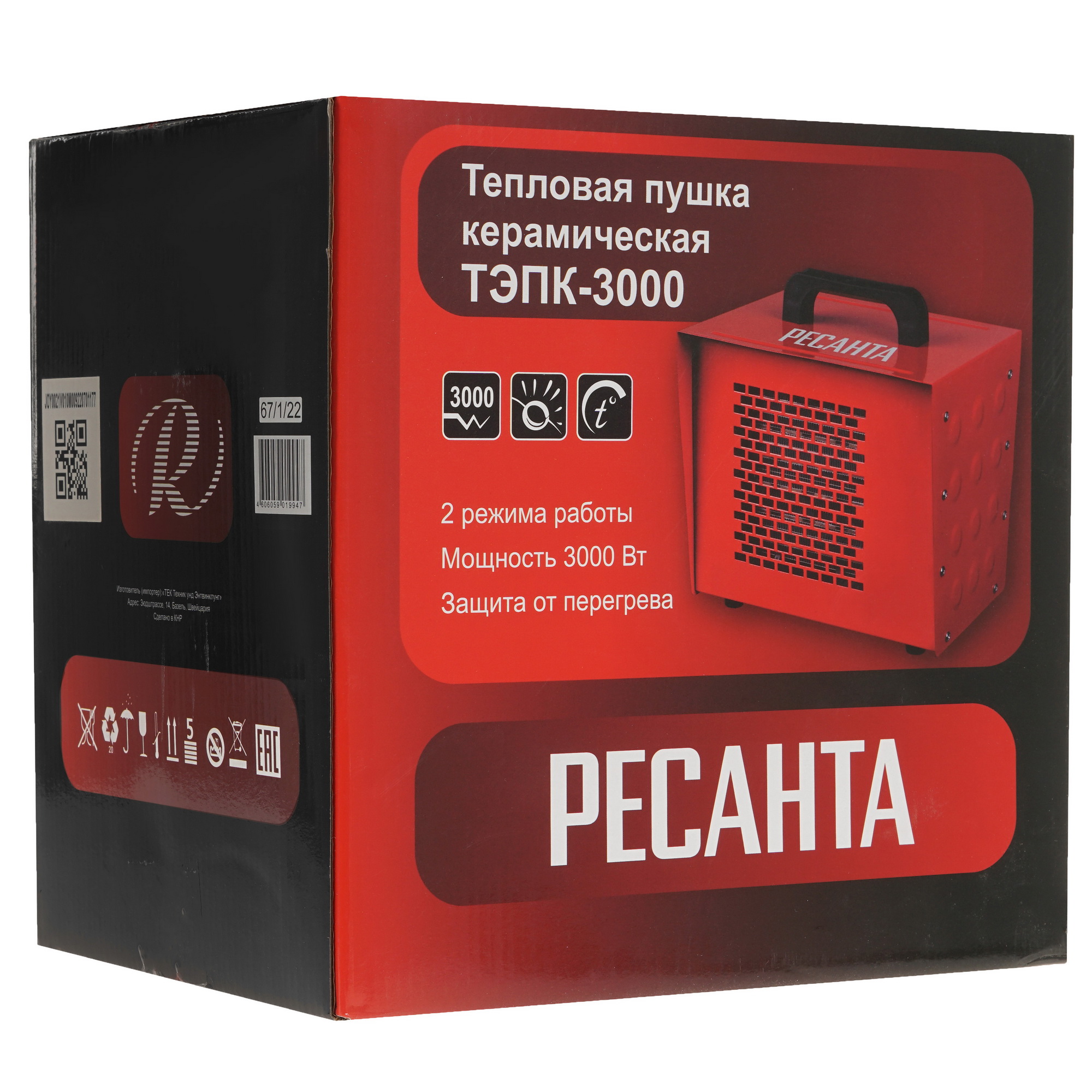 1070282 Тепловая пушка электрическая Ресанта ТЭПК-3000 STDN-0081849 - Вид №5