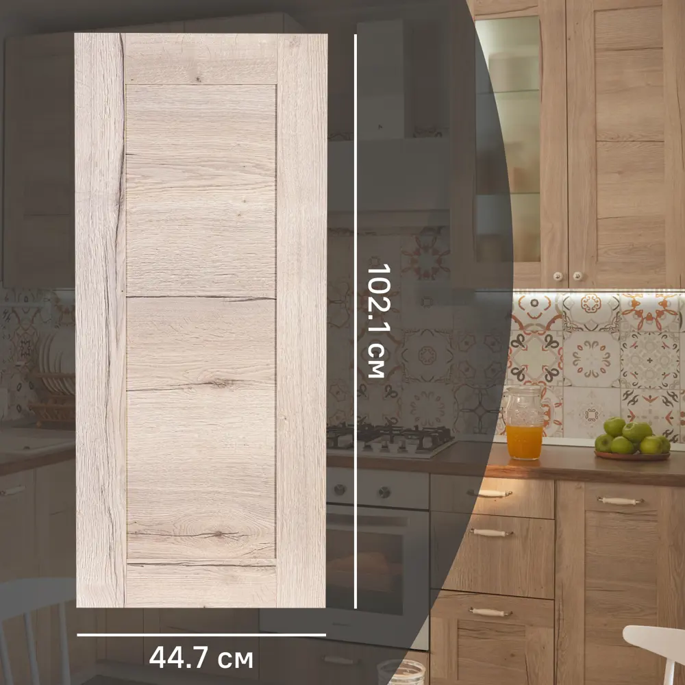 Фасад кухонного шкафа Касли 44.7x102.1 см KONSENSA ЛДСП цвет светлое дерево STLM-2069163