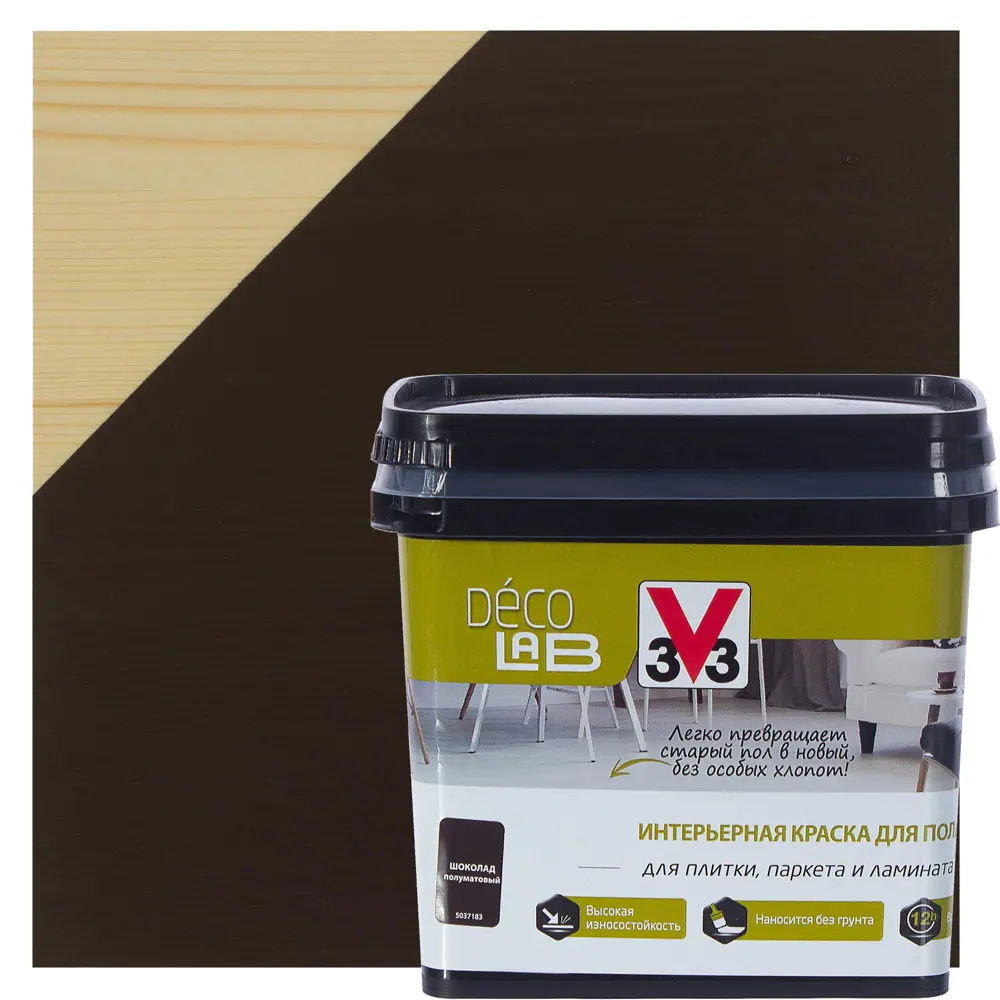 Краска для пола V33 Decolab 0.75 л цвет шоколад STLM-2133011