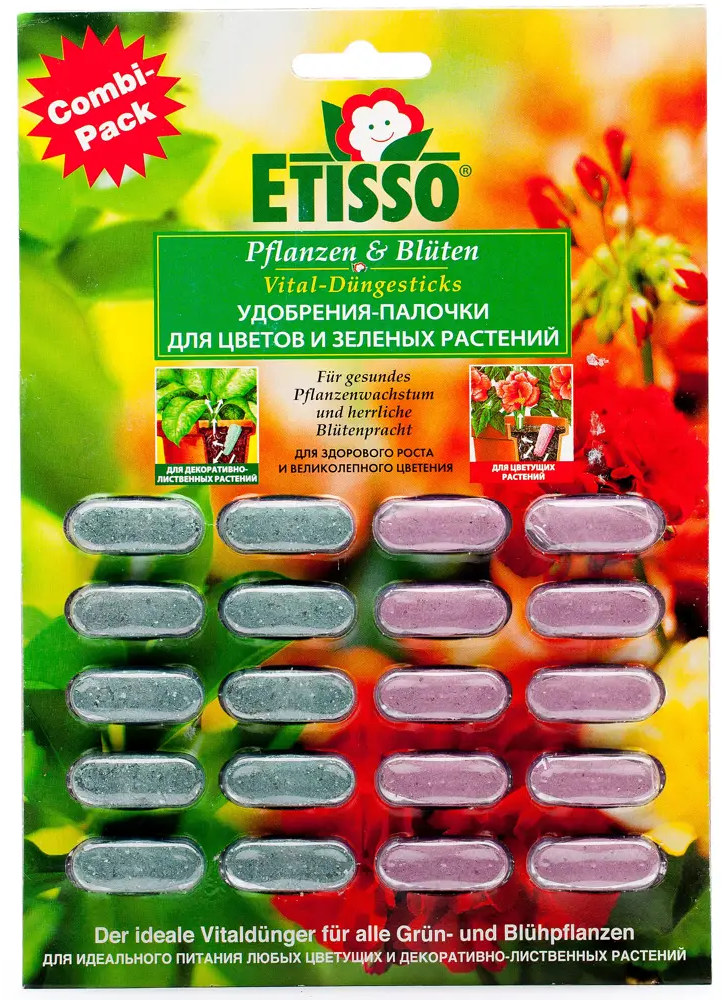 Santreyd Etisso - Удобрение-палочки для комнатных и балконных растений 82559800