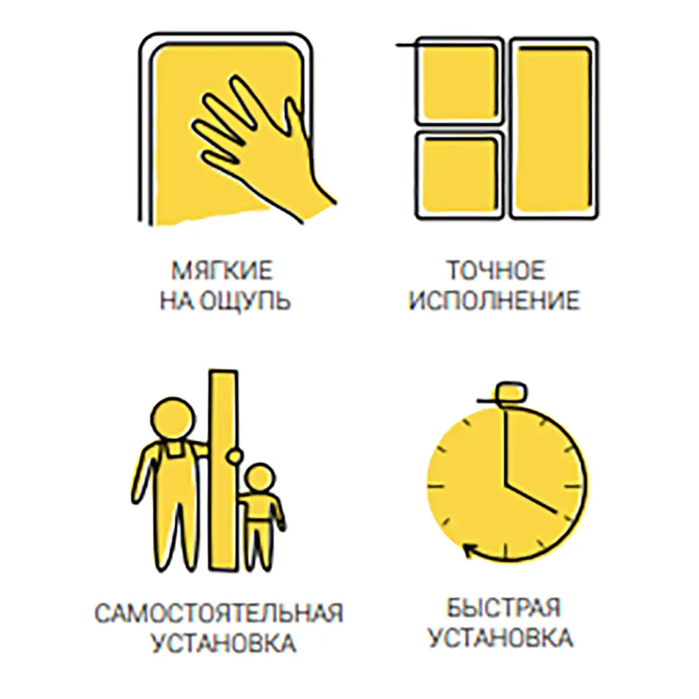 Панель тканевая Vilo 150x600 мм цвет темно-синий Santreyd STLM-2187272 - Вид №8
