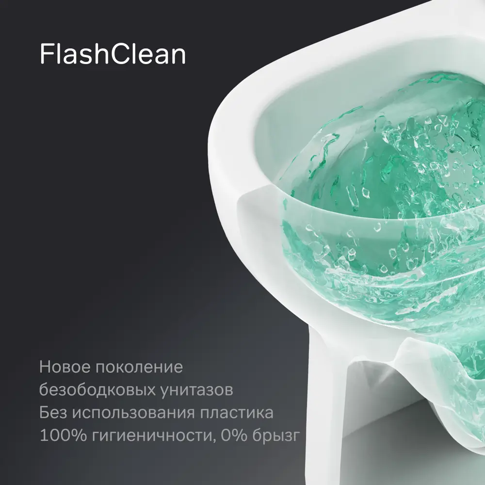 Унитаз-компакт AM.PM Force C9F8600LMSC безободковый с микролифтом 89369233 STLM-1328066 - Вид №7