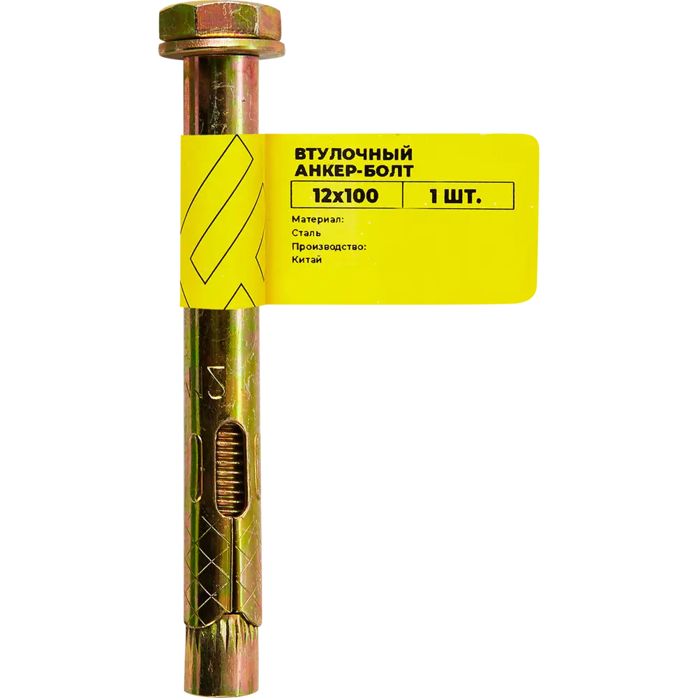 Анкер втулочный с болтом ВСВ 12x100 мм Santreyd STLM-2095900 - Вид №4