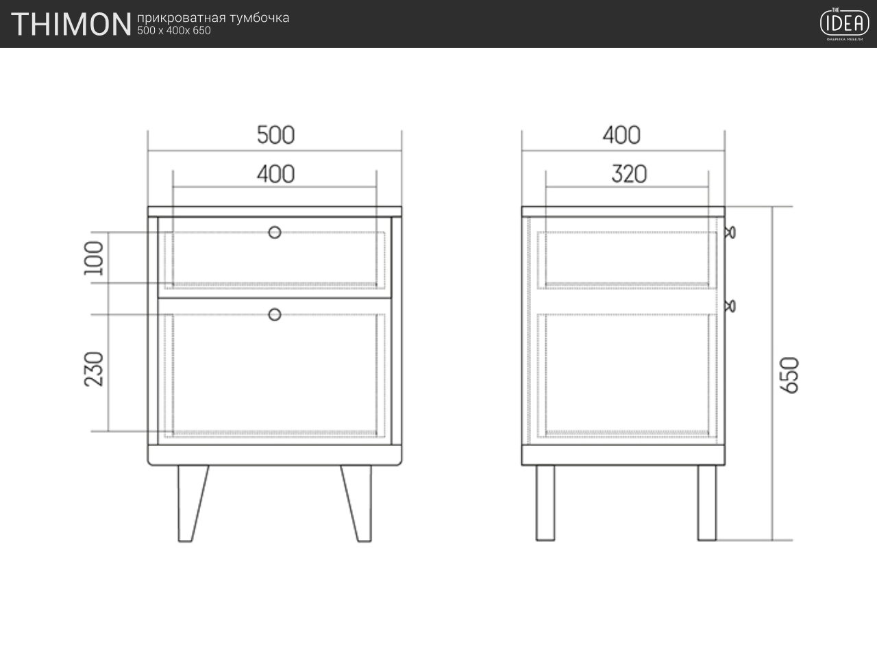IDC033003311 The IDEA Прикроватная тумба THIMON v2  - Вид №6