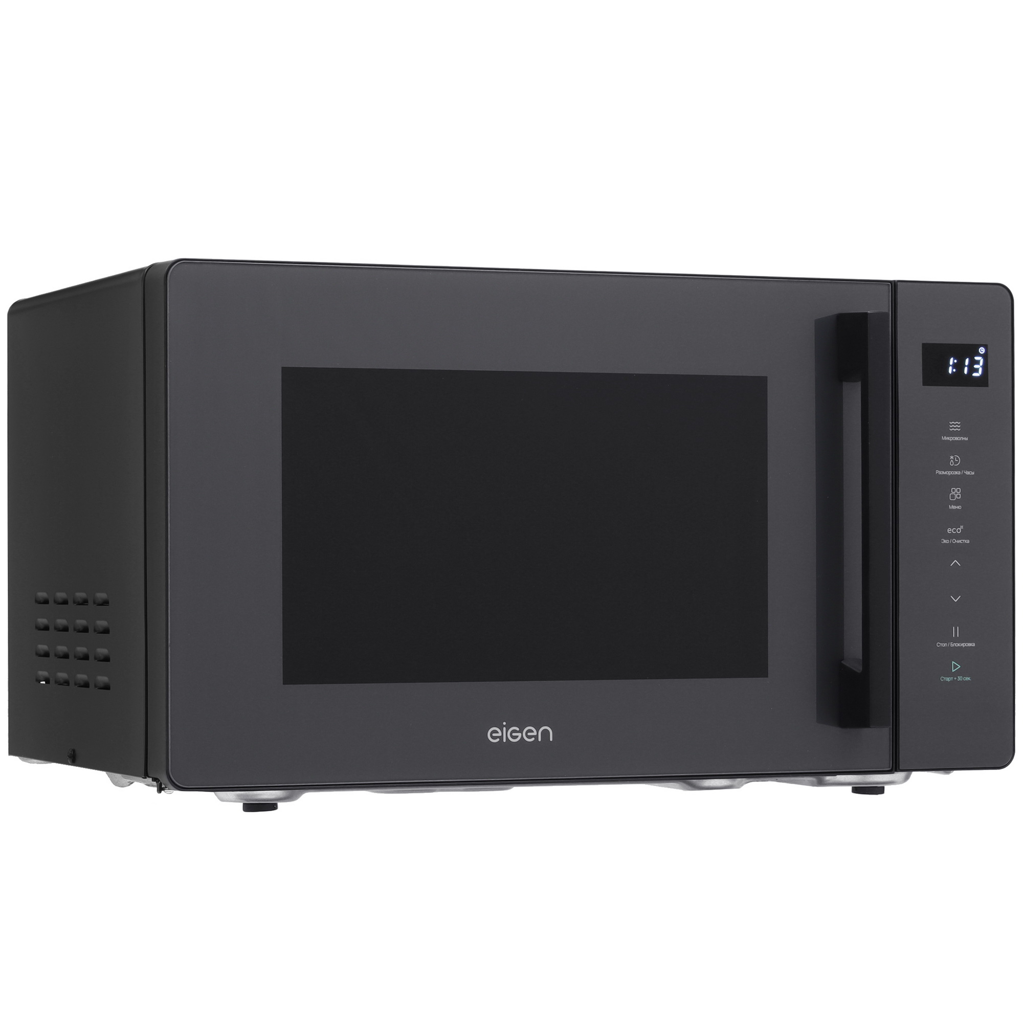 9021533 Микроволновая печь Eigen MW-ST800H синий STDN-0136152 - Вид №1