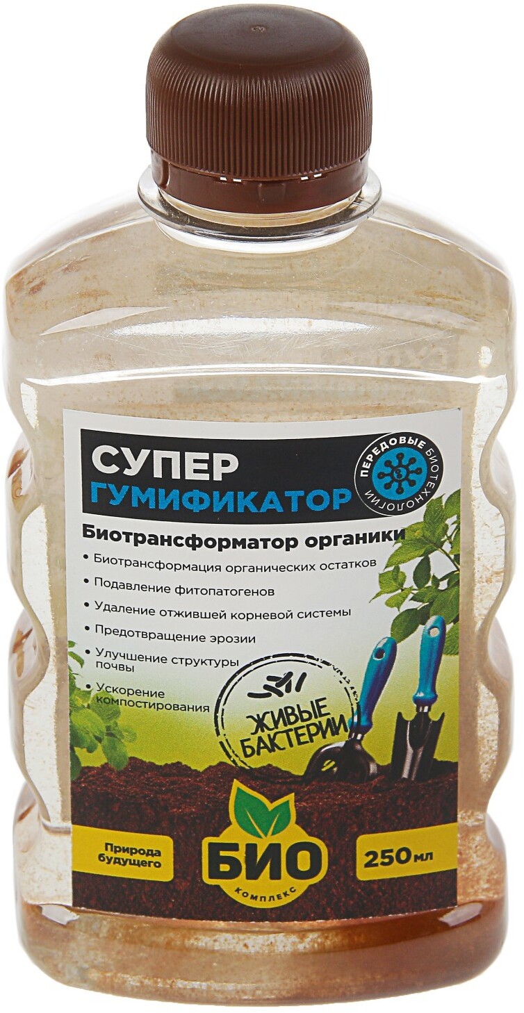 91083002 Удобрение Супер Гумификатор 250 мл STLM-0475165 БИО-КОМПЛЕКС