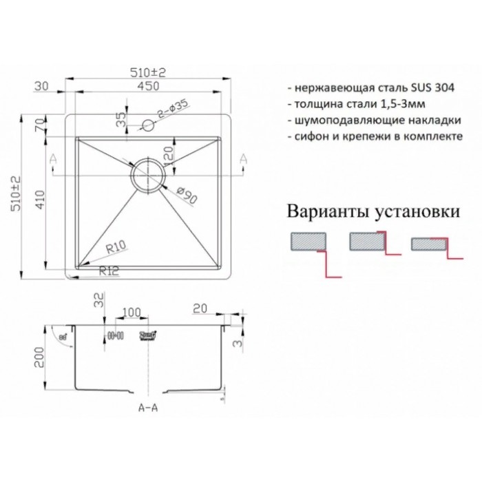 Мойка ZorG INOX R-5151, Zorg R-5151 Мойка кухонная прямоугольная Zorg  - Вид №2