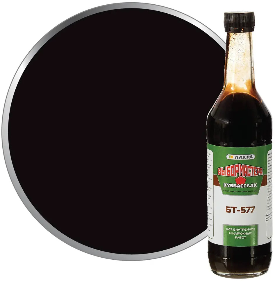 Кузбасслак БТ-577 «Выбор Мастера» - универсальная защита от коррозии и влаги 14713677