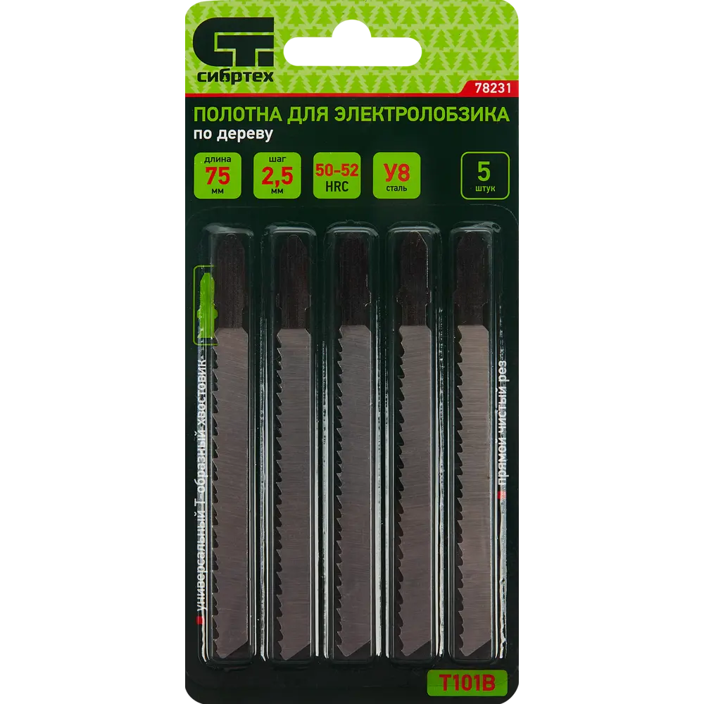 Пилка для лобзика по дереву Сибртех T101B чистый рез, 5 шт STLM-2183782 - Вид №3