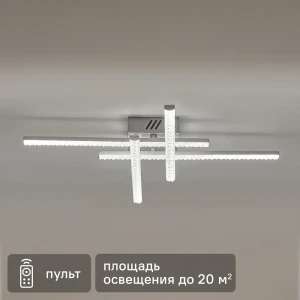 TENDENZA Giro — подвесной светильник с регулируемым белым светом 89436404