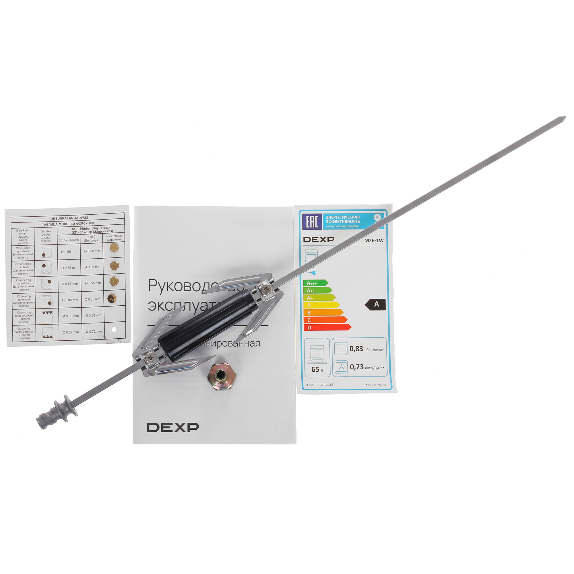 9082403 Комбинированная плита DEXP M26-1W белый STDN-0151553 - Вид №12