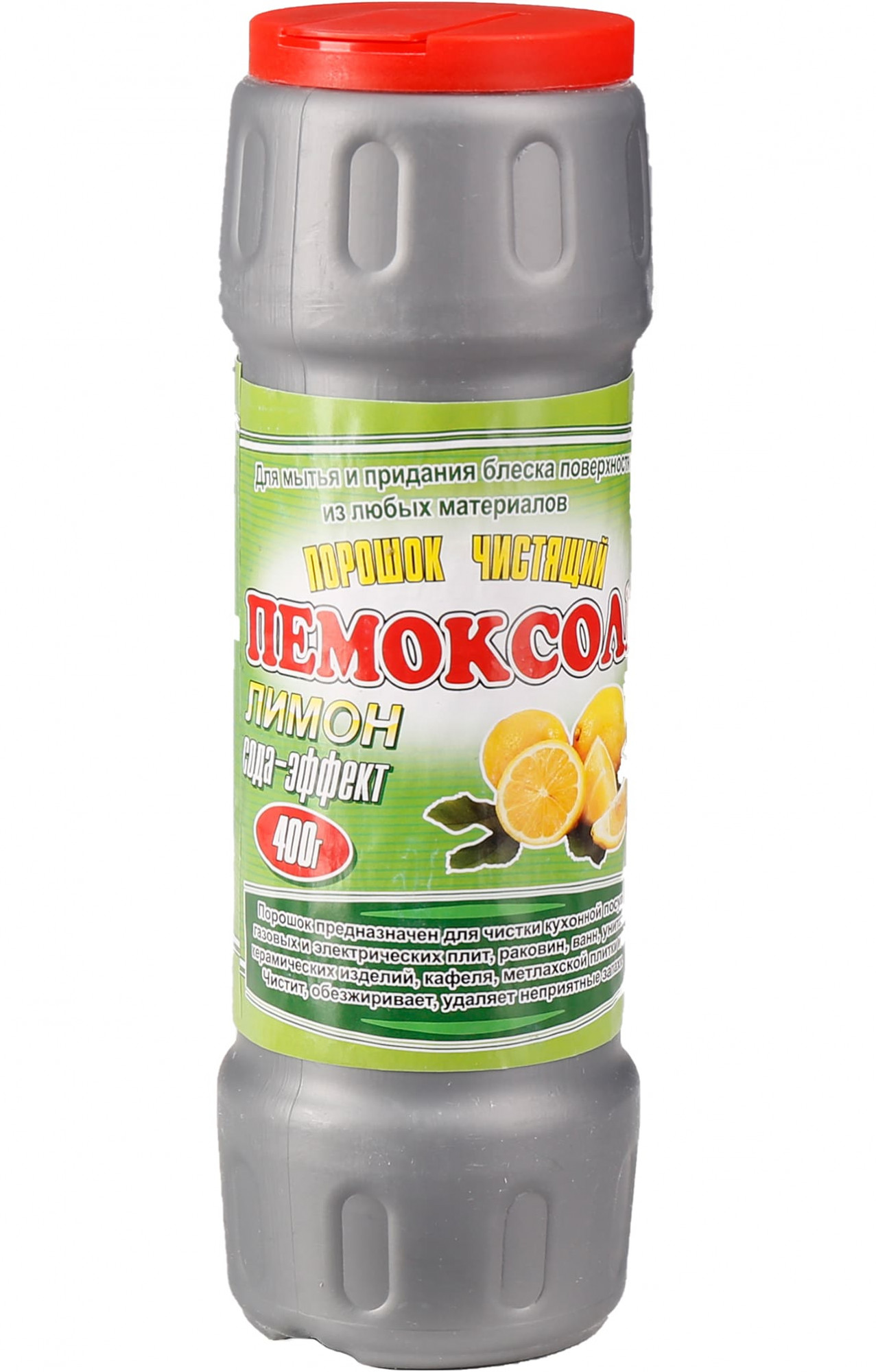 59128 Чистящее средство "Пемоксоль"  Хозяйственные товары и инвентарь размер Спецодежда 