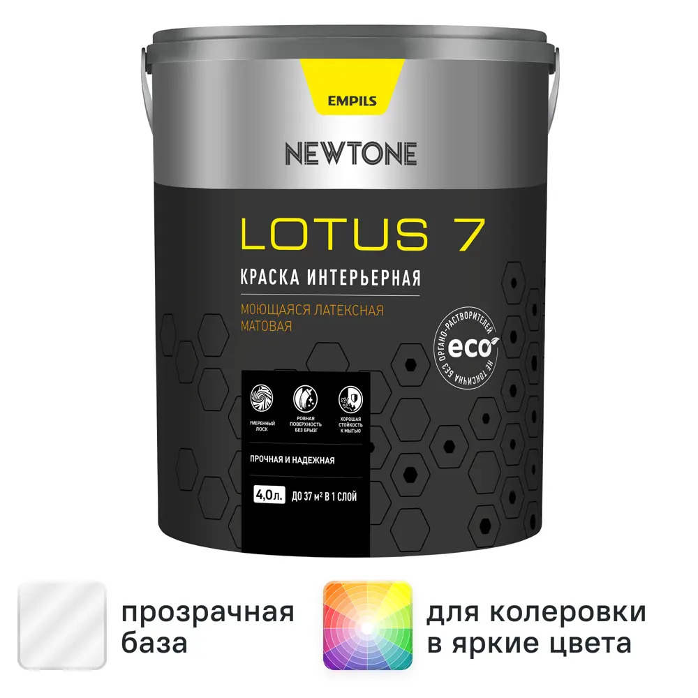 Краска интерьерная моющаяся Newtone Lotus 7 цвет прозрачный матовый база С 4 л 89345744 STLM-2212578 