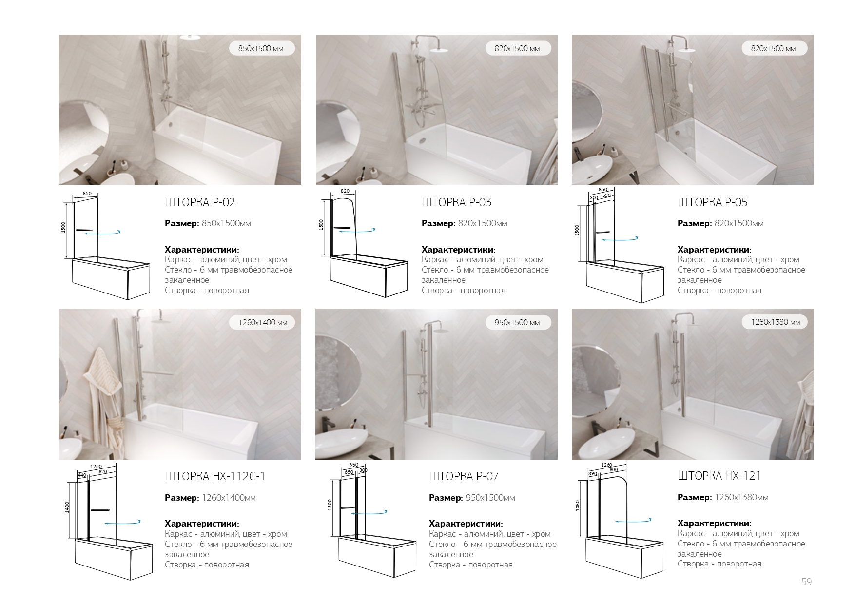 У91315 Ванна MARKA ONE Modern 170x75 1 Marka MODERN - Вид №6