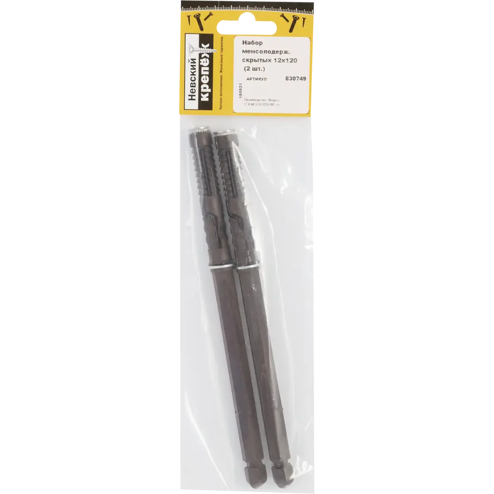 Менсолодержатель скрытый 12x120 мм, сталь, цвет коричневый 2 шт Santreyd STLM-2119213 - Вид №1