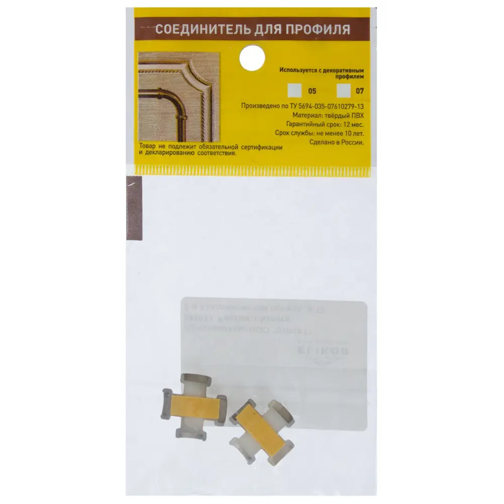 Соединитель 05А, цвет серебро ELIKOR STLM-2170841 - Вид №2