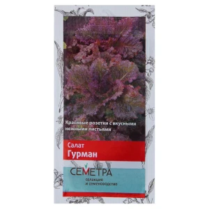 Семена Салат «Гурман» 17234962 STLM-2076689