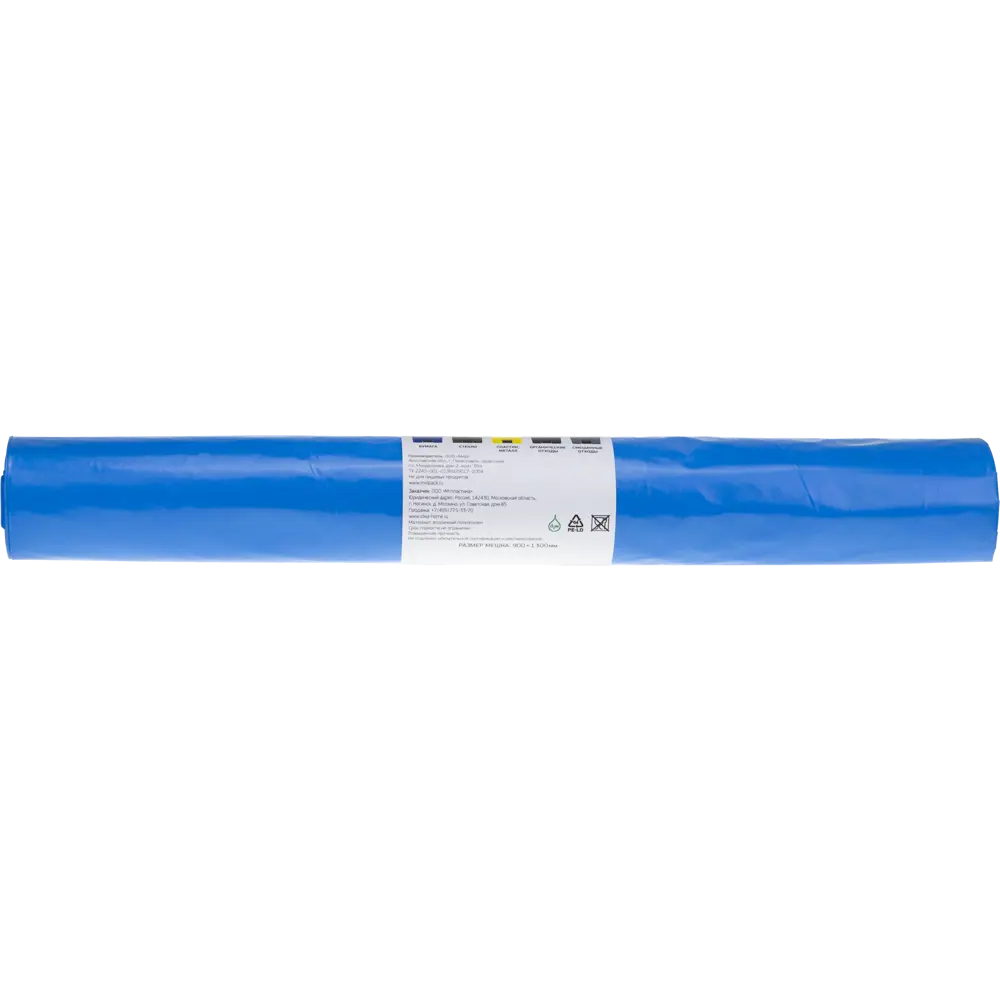 Мешки для мусора 240 л, цвет синий, 10 шт Santreyd STLM-2068490 - Вид №1