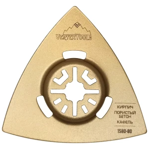 Насадка шлифовальная треугольная по бетону Vertextools 80 мм