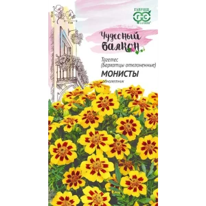 Семена цветов Гавриш Чудесный балкон бархатцы отклоненные Монисты 89447514 STLM-2205239