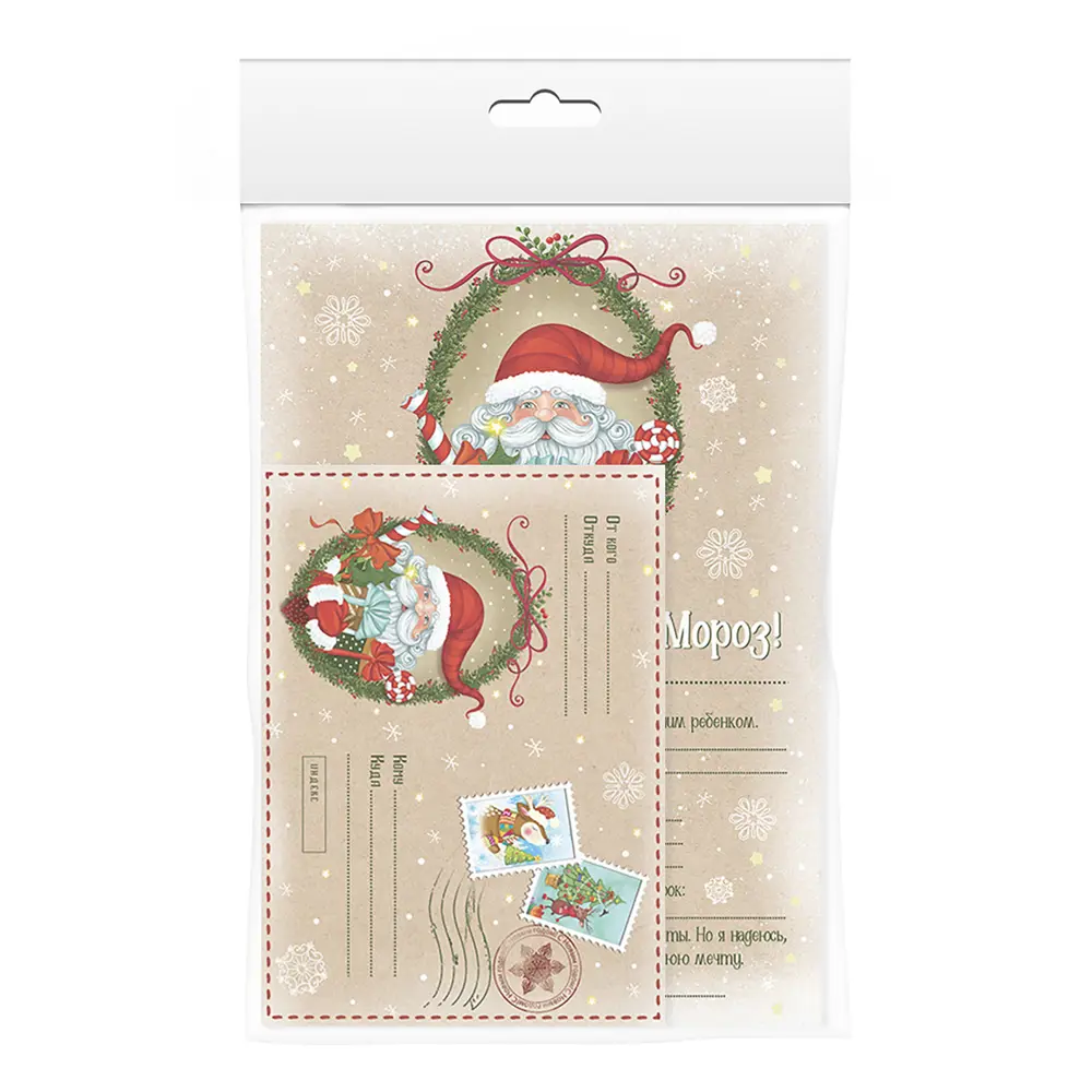 Письмо Деду Морозу конверт и бланк, цвет бежевый Santreyd STLM-2144061 - Вид №1