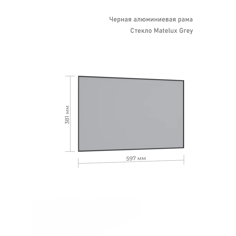 Фасад-витрина кухонного шкафа Вельск 59.7x38.1 см KONSENSA стекло цвет черный STLM-2068368 - Вид №13