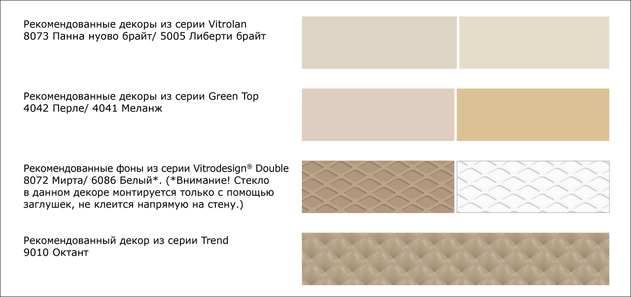 Столешницы для кухни - Солнечная альгамбра LIGRON LIST430 947 - Вид №15