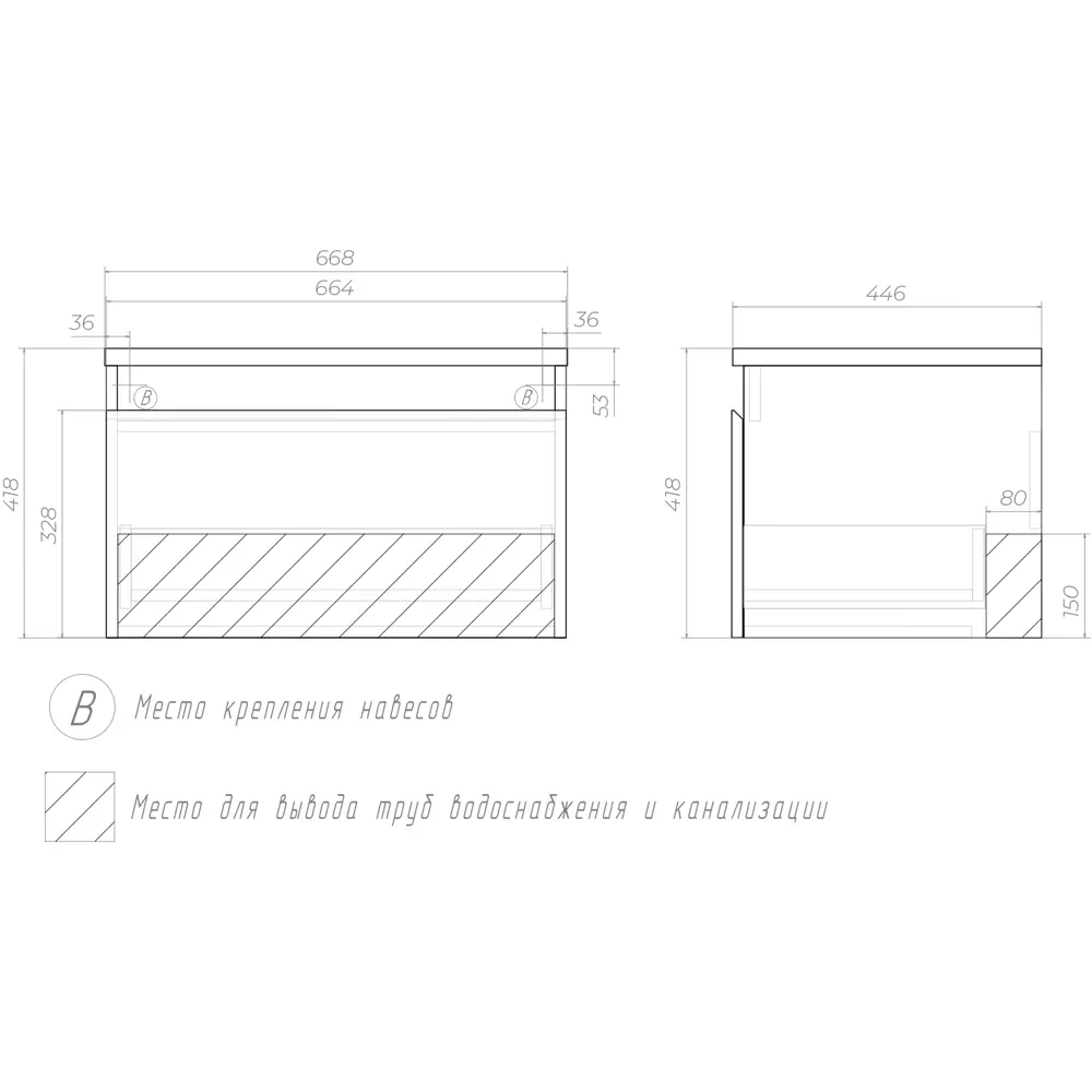 Тумба под раковину подвесная Vigo Matteo 70 см цвет белый STLM-2093392 - Вид №10