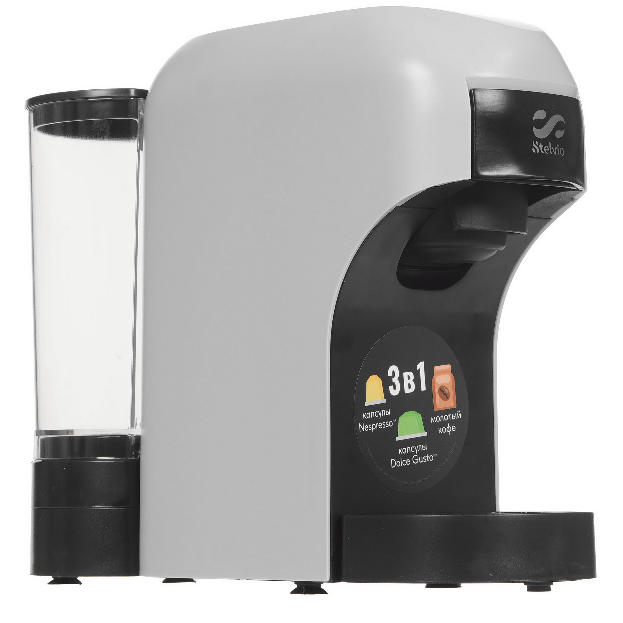 9229592 Кофемашина капсульная Stelvio XC300 S STDN-0006769