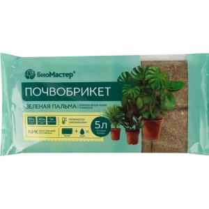 Почвобрикет БиоМастер «Зеленая Пальма» 5 л