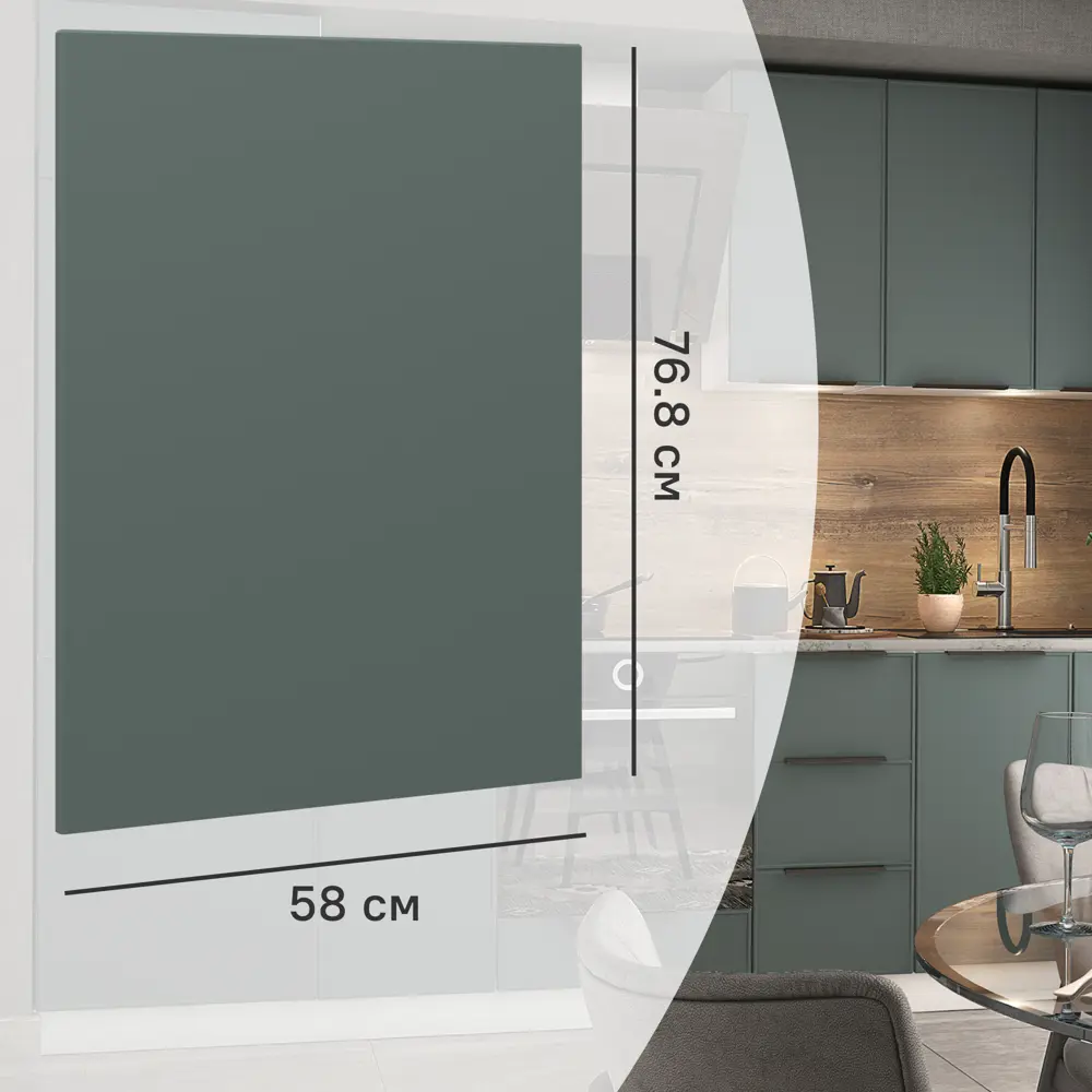 Фальшпанель для кухонного шкафа Инта 58x77 см KONSENSA МДФ цвет зеленый Инта зелёная STLM-2103078