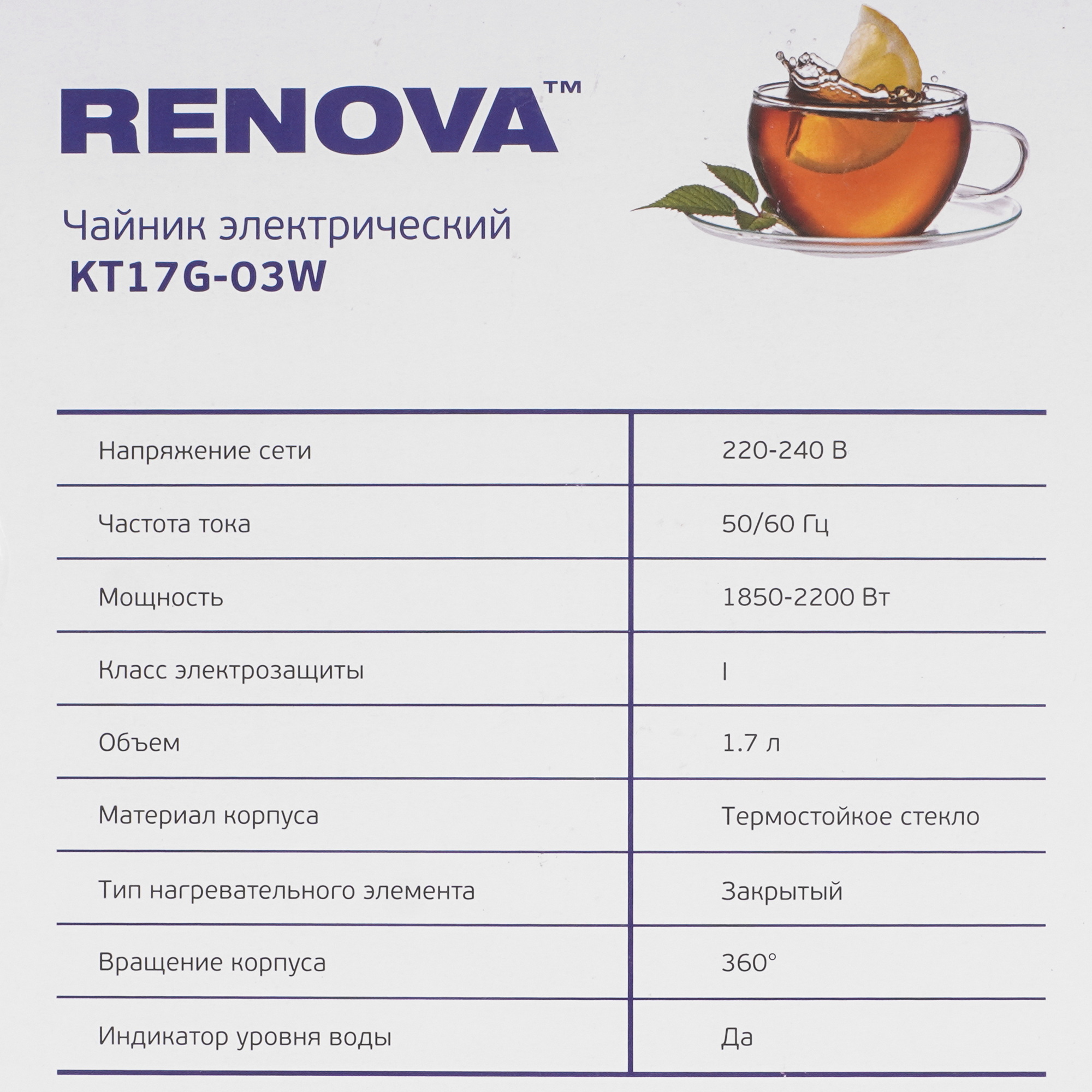 9207211 Электрочайник Renova KT17G-03W белый STDN-0017964 - Вид №6