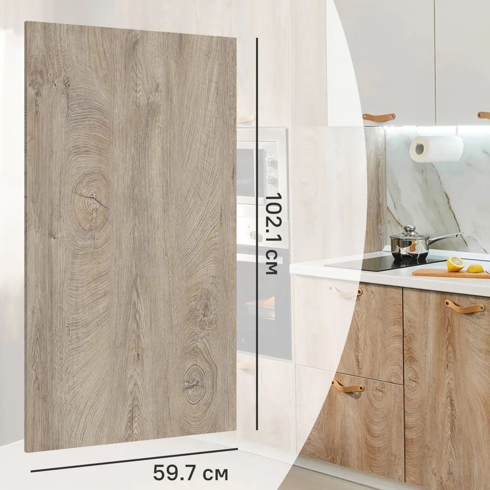 Фасад кухонного шкафа Зея 59.7x102.1 см KONSENSA ЛДСП цвет коричневый STLM-2002548