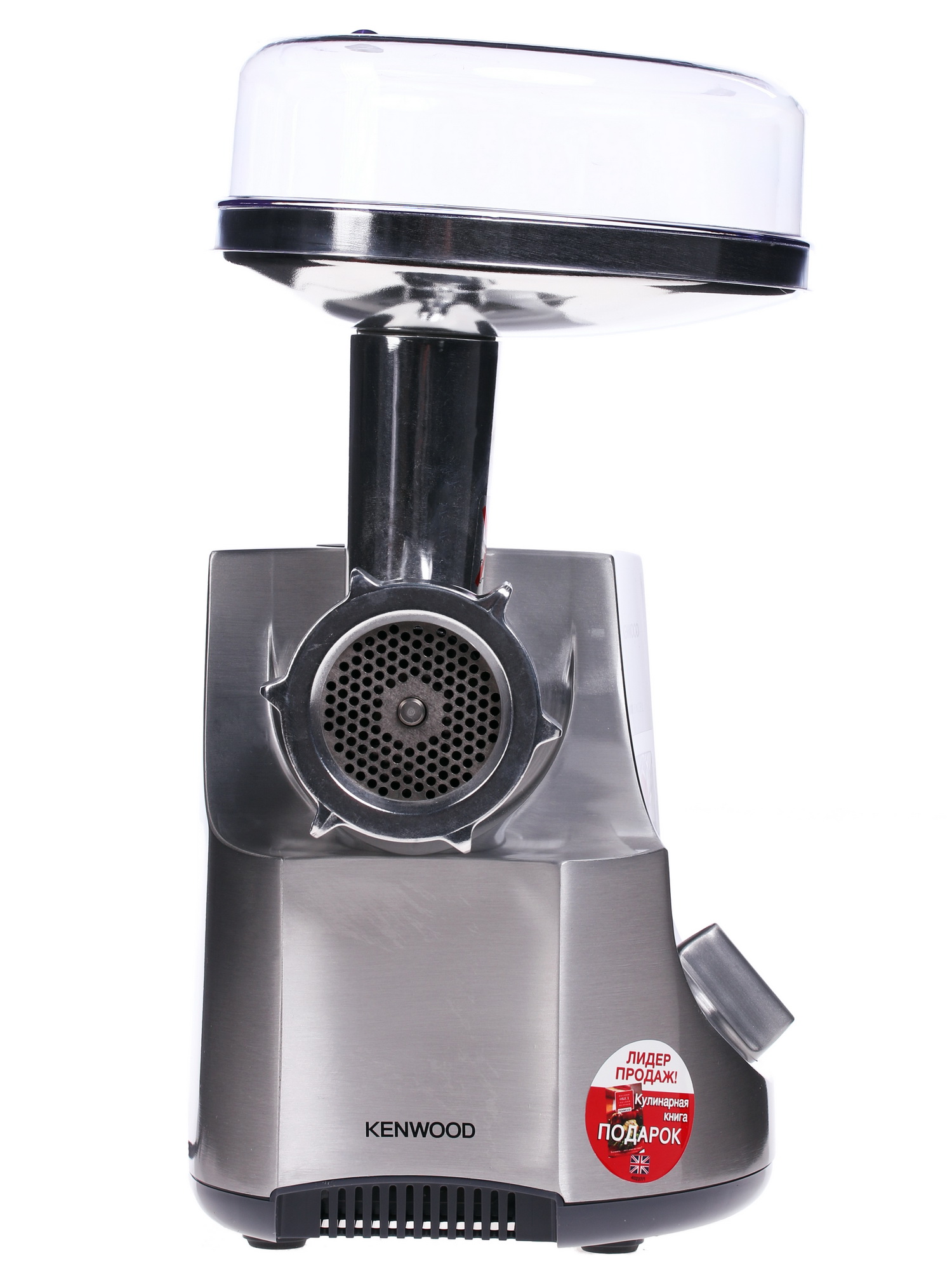 0141905 Мясорубка электрическая Kenwood MG700 серый STDN-0138675 - Вид №2
