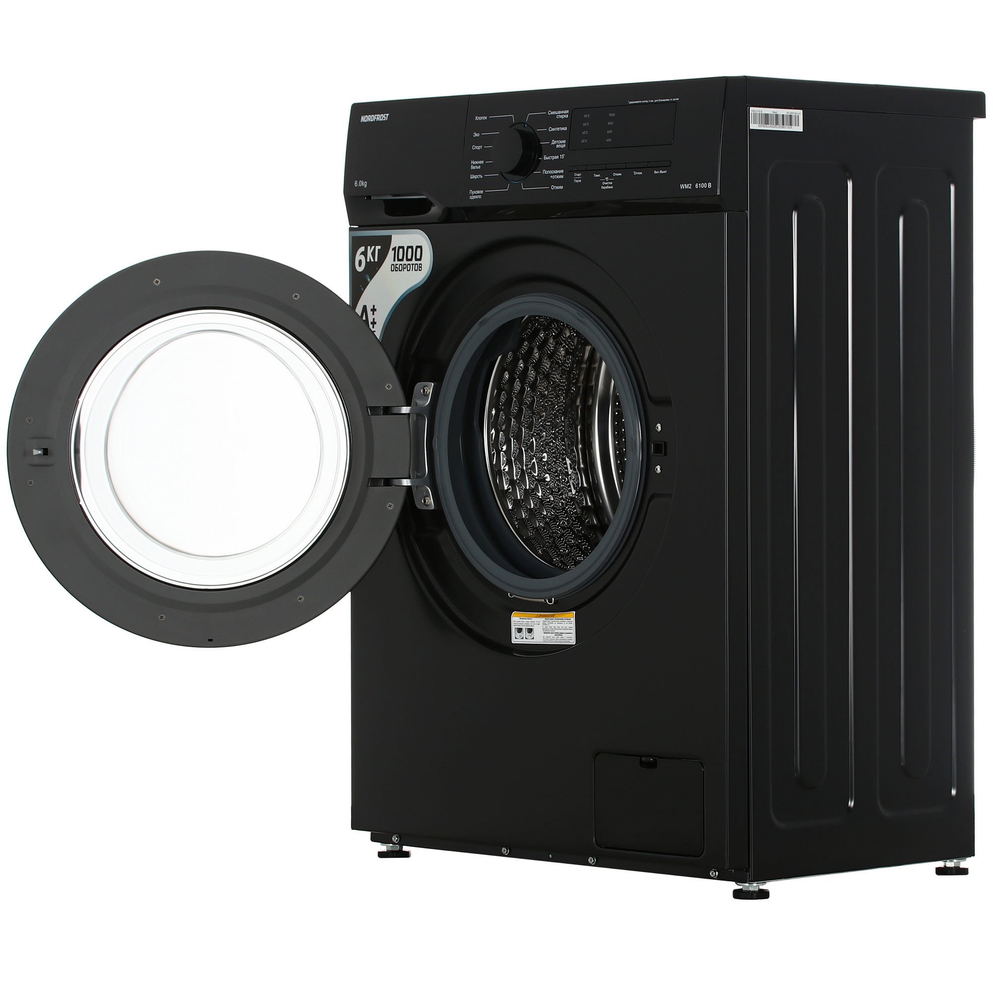 9067346 Стиральная машина Nordfrost WM2 6100 B черный STDN-0026023 - Вид №5