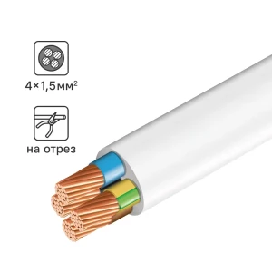 Провод ПВС 4x1.5 на отрез 86578192 STLM-2084099