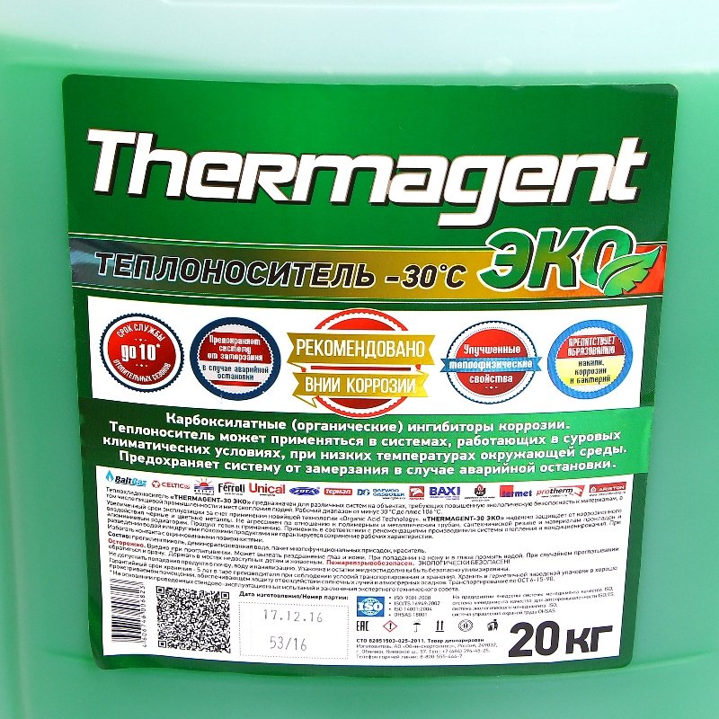Теплоноситель пропиленгликоль - 30°С (20кг) - Thermagent ЭКО 91469977617 - Вид №3