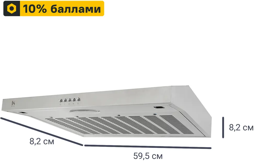 Настенная вытяжка KITLL KCH 6301 для эффективной очистки воздуха на кухне 83591112