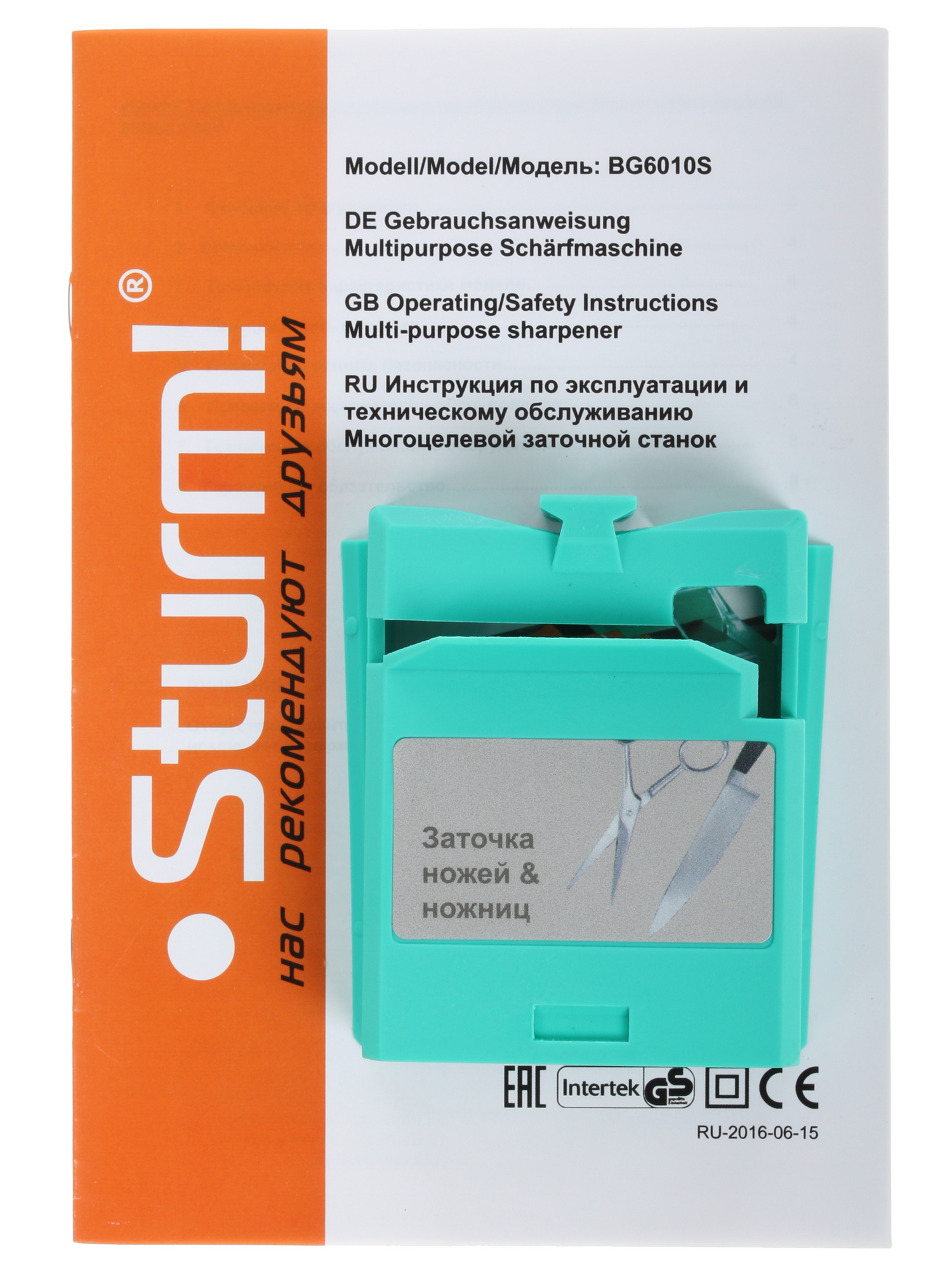 Точильный станок  многофункциональный Sturm! BG6010S 1086116 STDN-0055077 - Вид №6