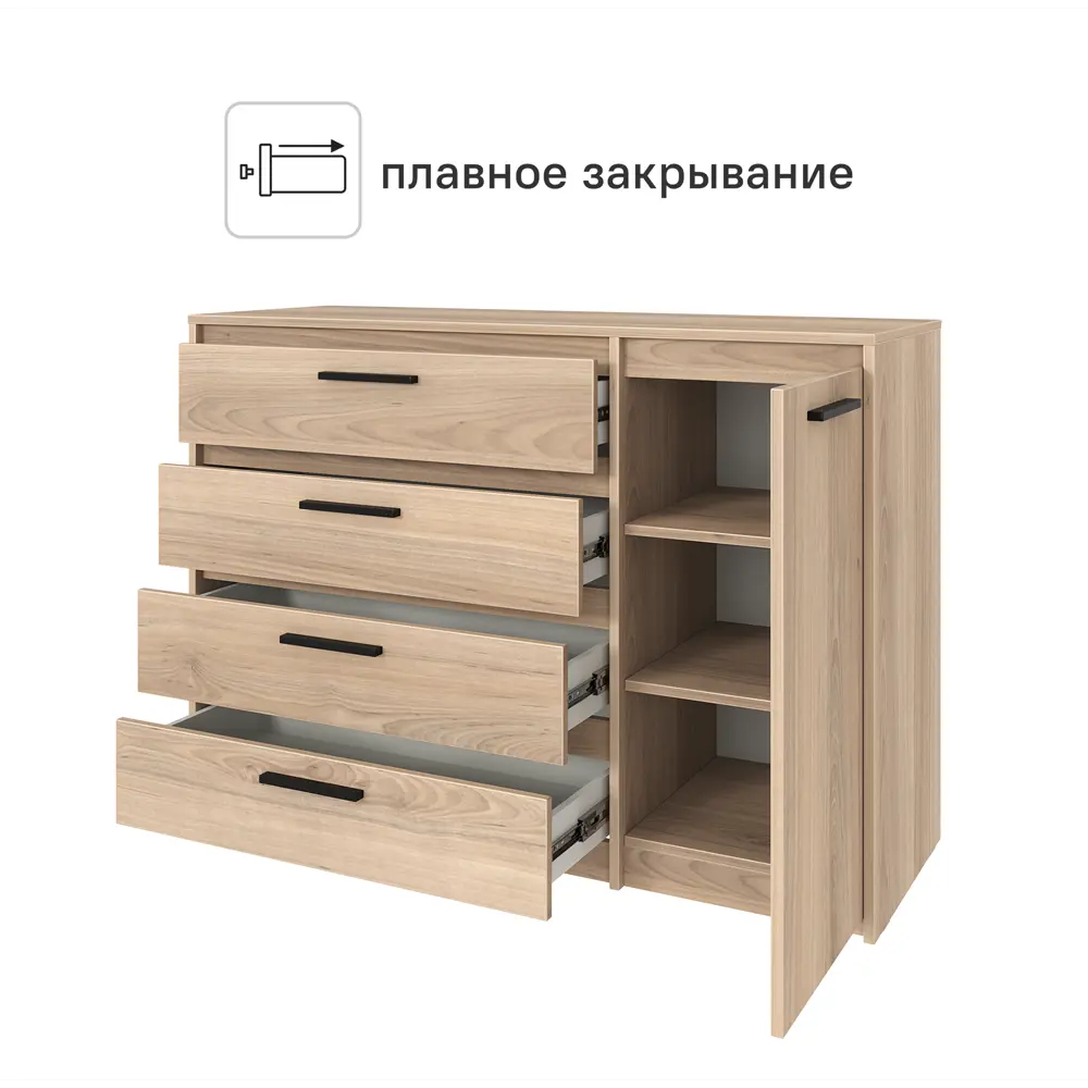 Комод Лион 4 ящика 120x84x41,6 см ЛДСП цвет дуб комано Santreyd STLM-2112715 - Вид №2