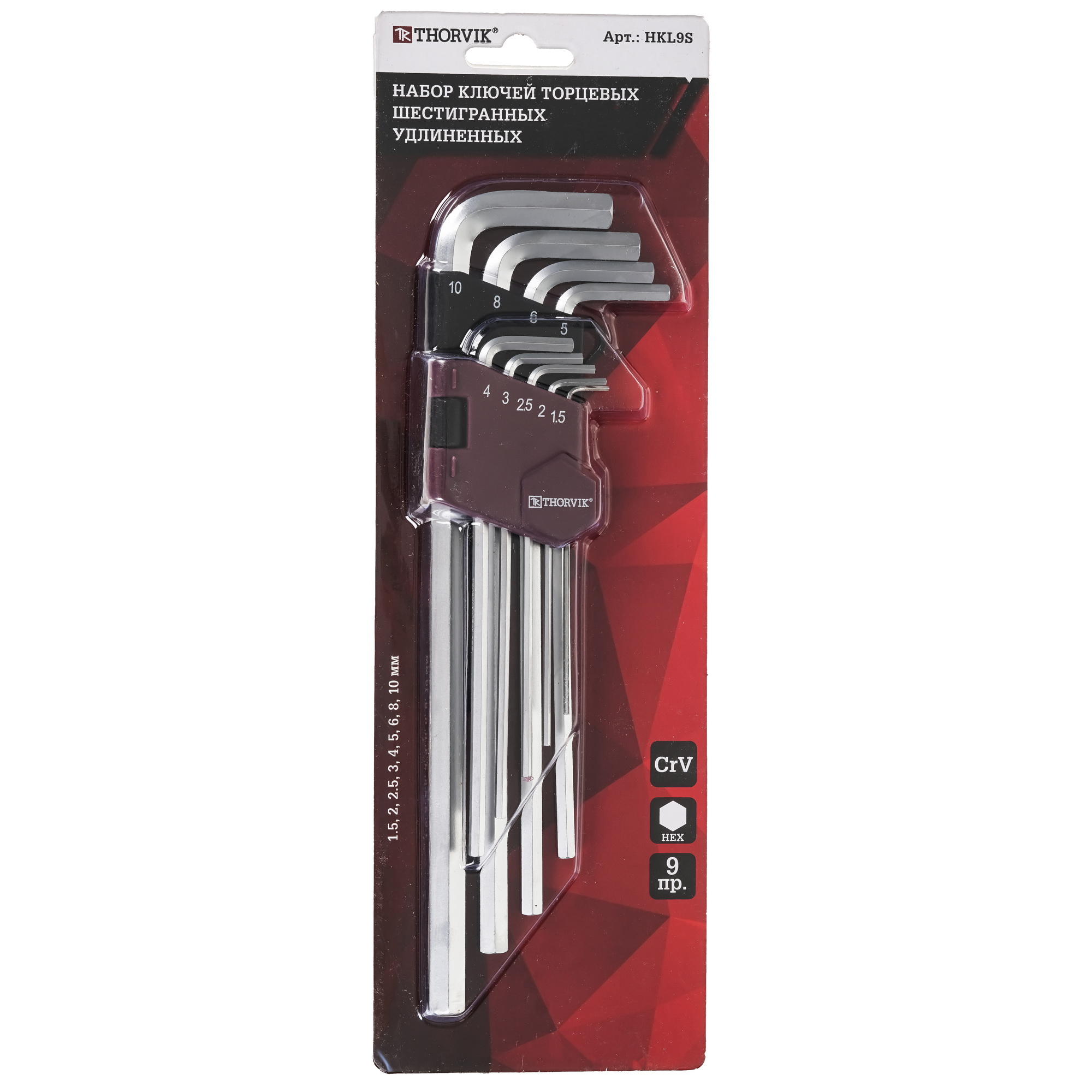 Набор ключей Thorvik 53051 9105224 STDN-0104714 - Вид №4