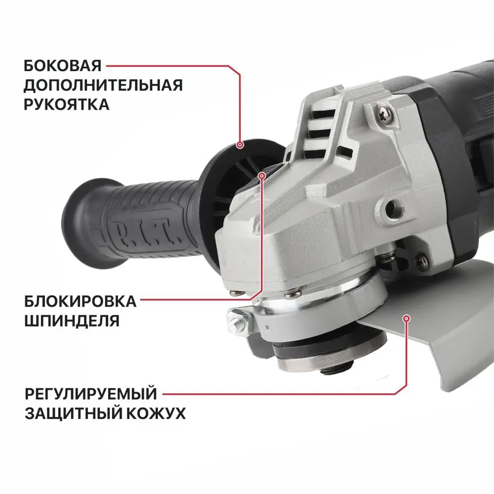УШМ сетевая P.I.T. LPWS125-C6, 900Вт STLM-2104951 - Вид №2