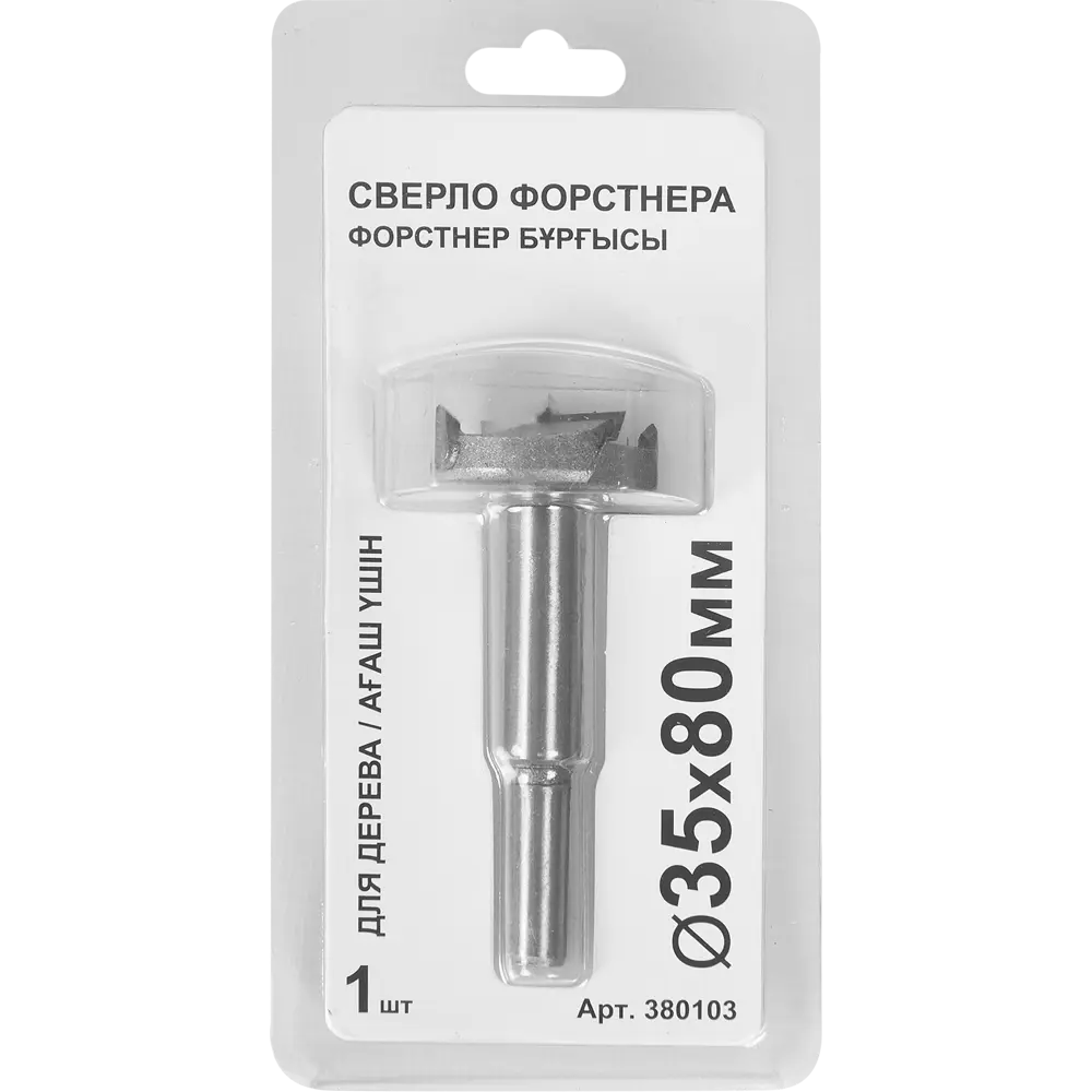 Сверло форстнера по дереву 380103 35x80 мм 82407039 STLM-2078938 Santreyd  - Вид №3
