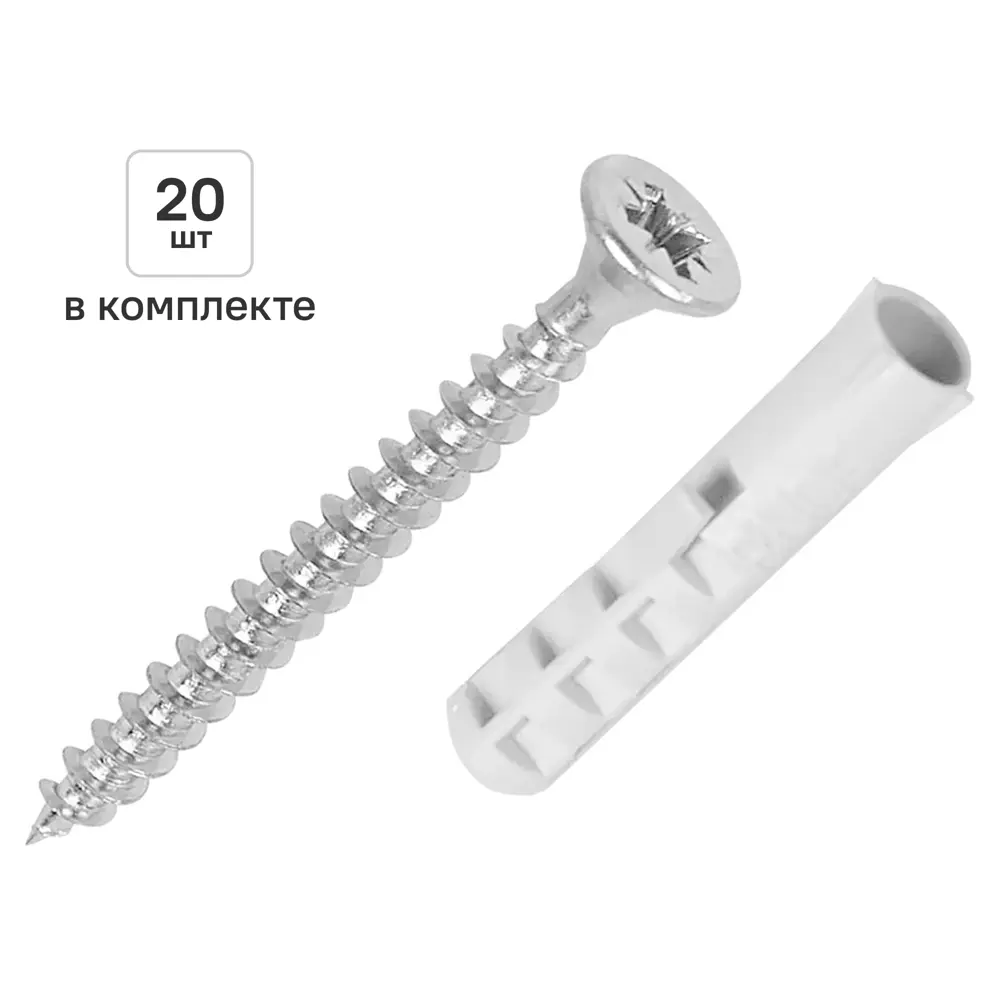 Дюбель распорный нейлоновый Dilwis 5x25мм 20 шт. в комплекте с шурупом STLM-2085543
