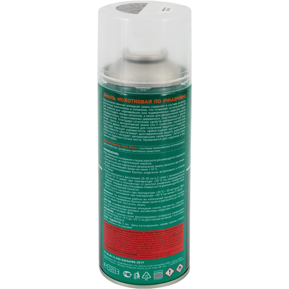 Эмаль по ржавчине Donewell цвет серебристый 0.52 л KUDO STLM-2118893 - Вид №1